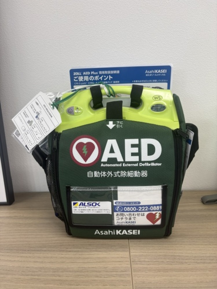 AED設置 - 